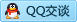 QQ在线咨询40826255
